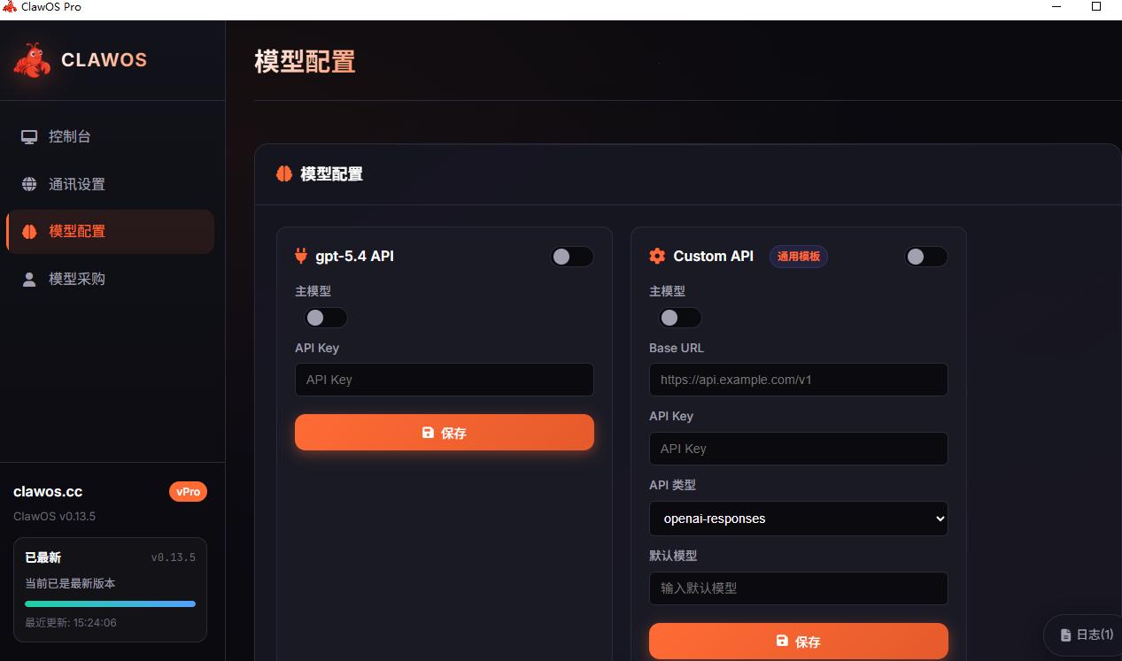 打开 OpenClaw 示例图