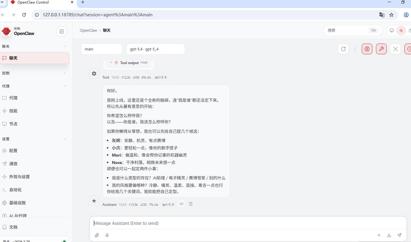 配置模型 示例图